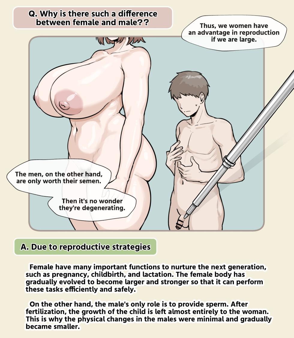 [Nia] Sex Education By Futanari Maid - Page 3