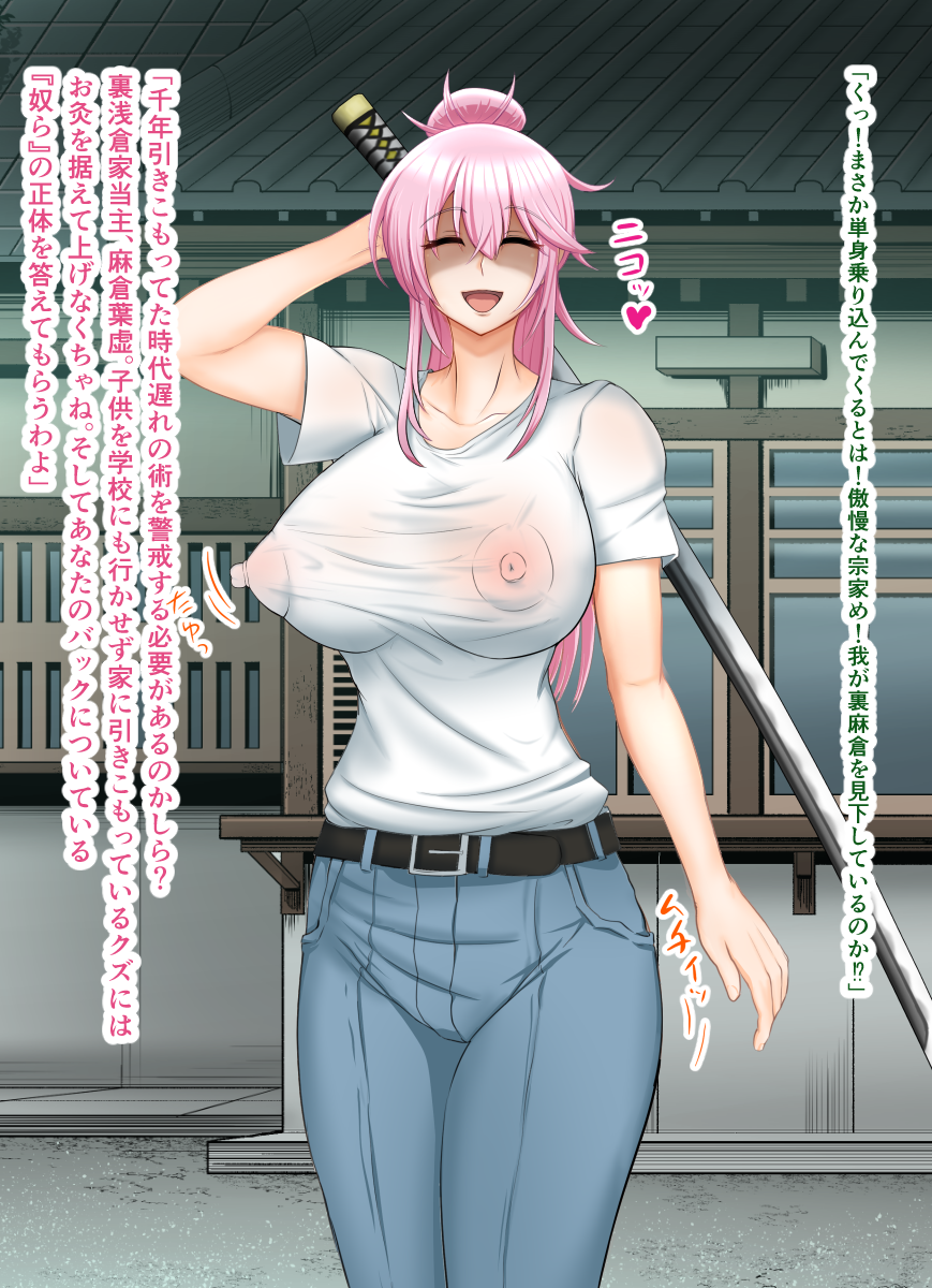 [Borokuso Party (Nurie)] Zetchou Ochi‼ Otona Heroines (Boku no Hero Academia) - Page 24