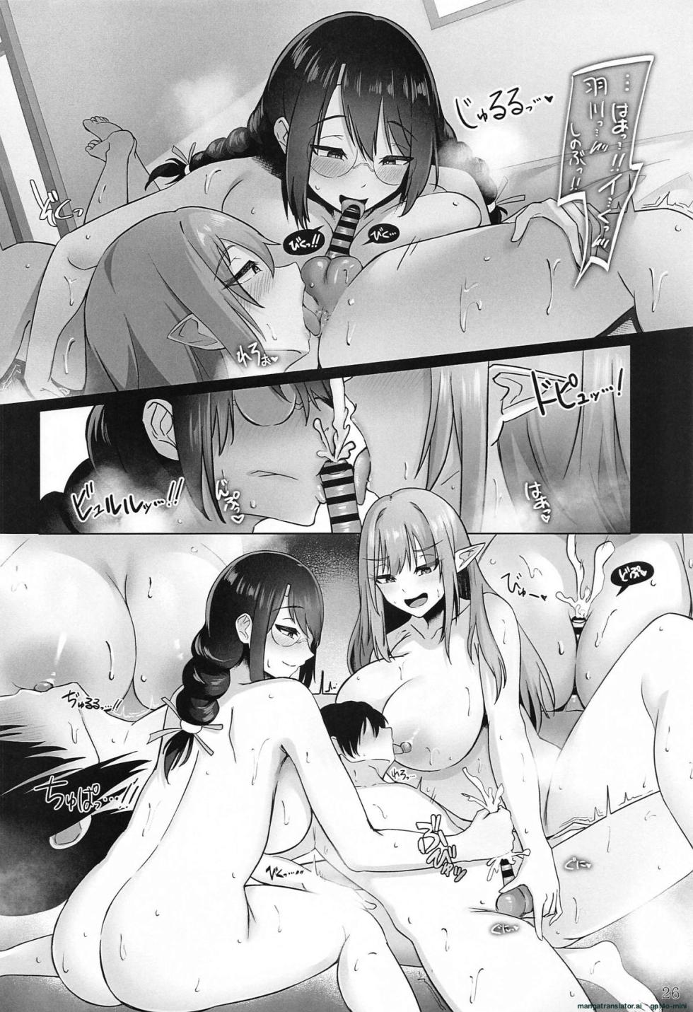 (C104) [Hormone Shokudou (Arima Sekai)] Iyashimonogatari ~Kinpatsu Glamour na Kyuuketsuki to Dekachichi Class Iinchou ni Yoru Sex Chiryou~ (Bakemonogatari) [English] - Page 27