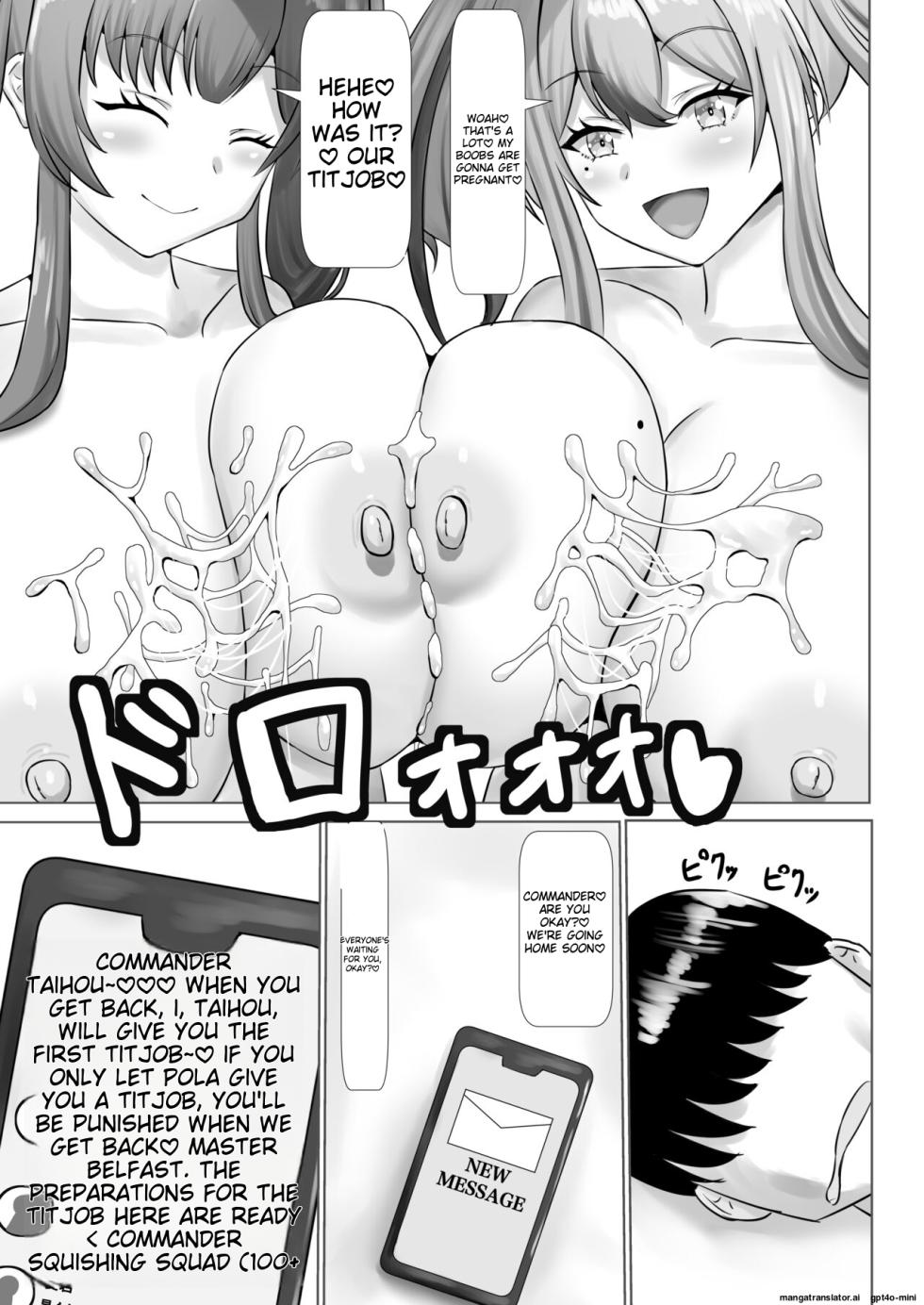 [Kirameki Sanmyaku (Geki-Sum)] Paizuri Dating (Azur Lane) [English] [Digital] - Page 26