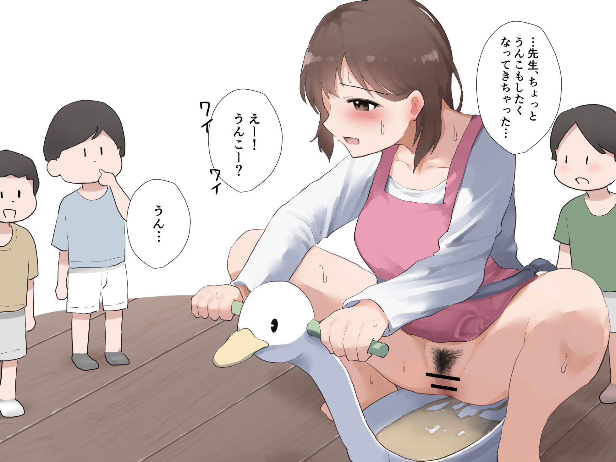 [Wararu] 園児たちにおまるの使い方を教える保育士の女の子 - Page 10