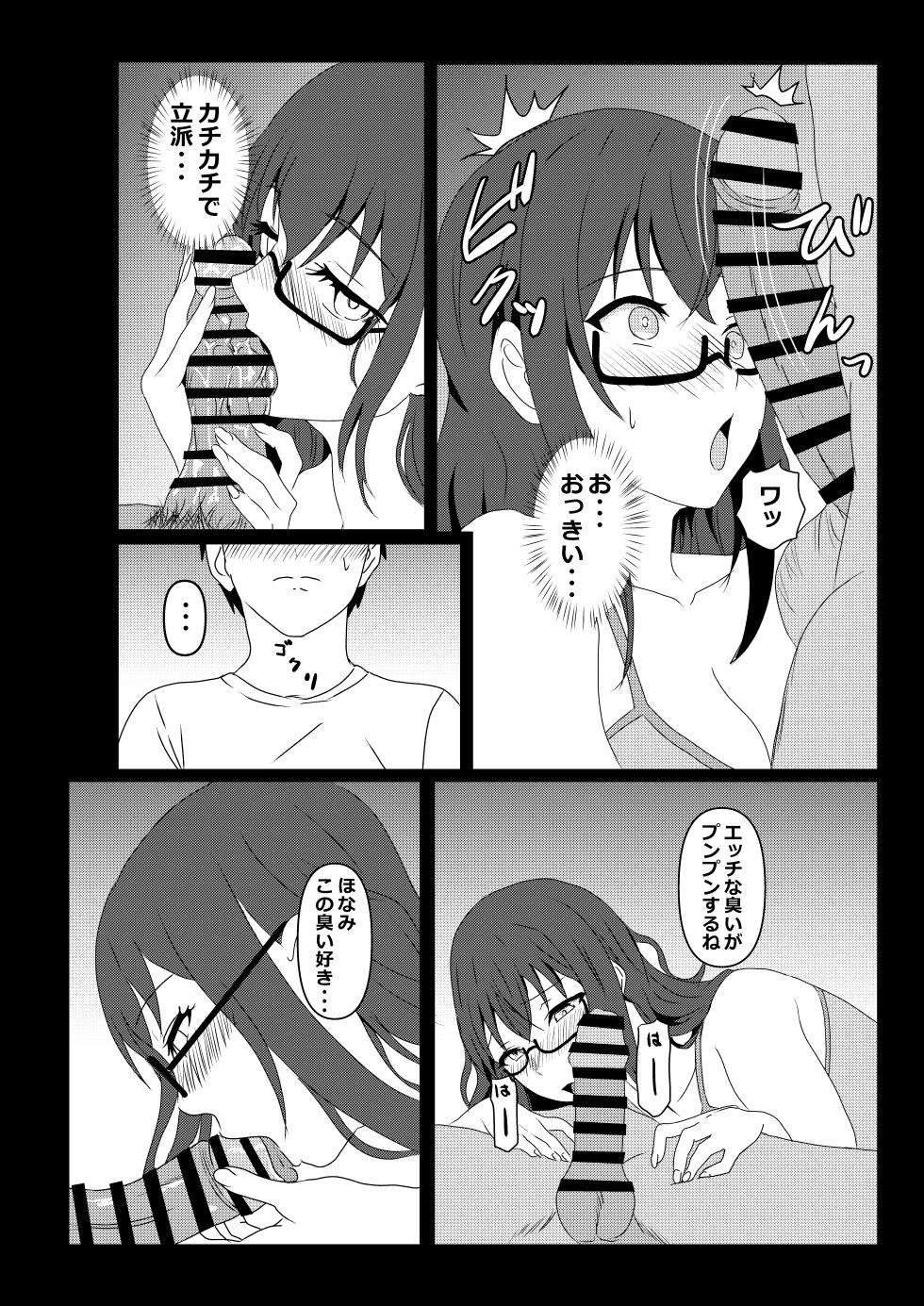 [Tawawaya] Tokyo Daigaku Joukyou Harem Monogatari 3 - Page 30