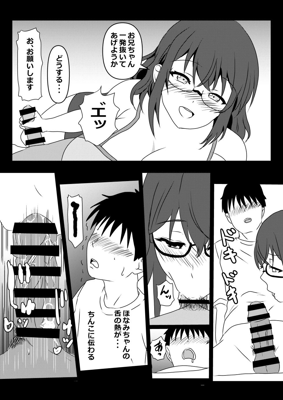 [Tawawaya] Tokyo Daigaku Joukyou Harem Monogatari 3 - Page 31