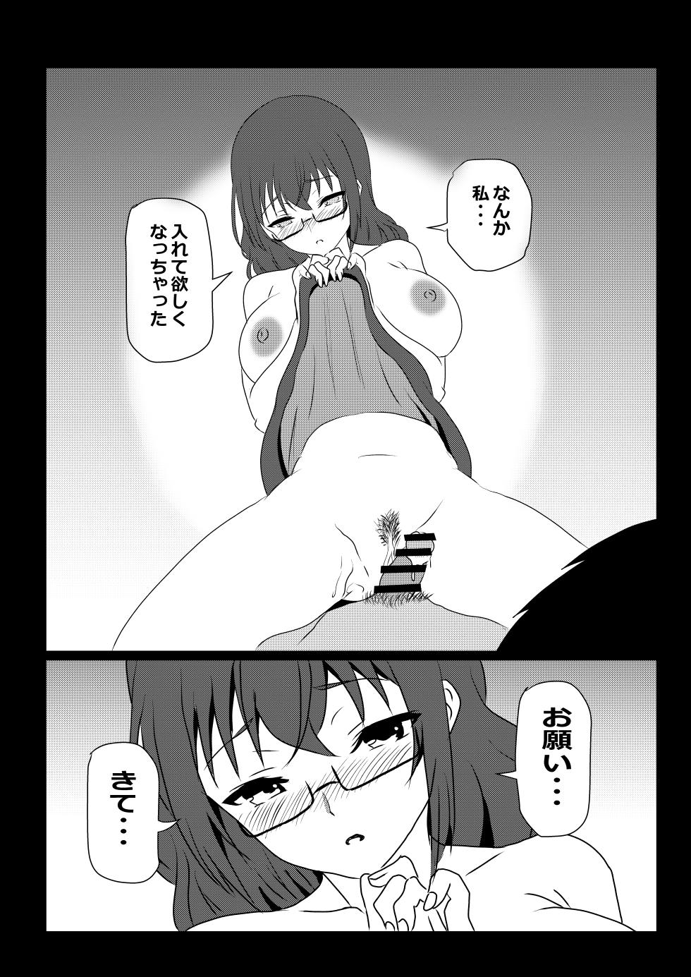 [Tawawaya] Tokyo Daigaku Joukyou Harem Monogatari 3 - Page 36