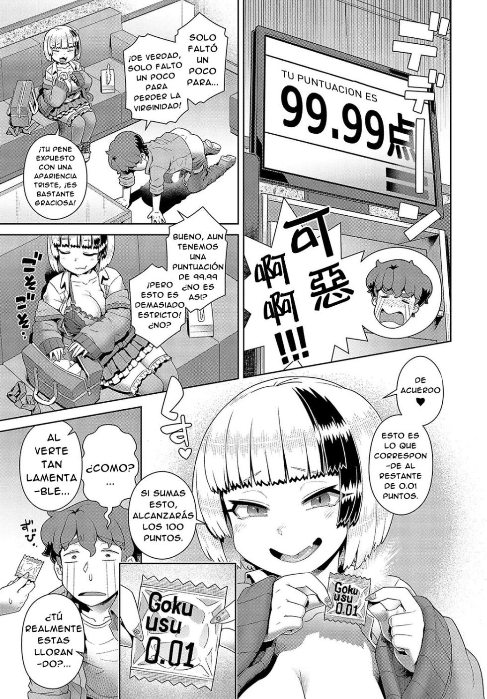 [Kousuke] Kintama karakara kara OK! | ¡Testículos vacios, pero todo OK! (COMIC Anthurium 2024-04) [Spanish] [Digital] - Page 11