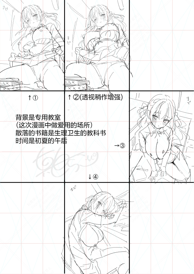 [Mashiro Shirako] Elite Complex | 精英的复杂情感 (COMIC Anthurium 2025-08) [Chinese] [吗喽汉化组] [Digital] - Page 37