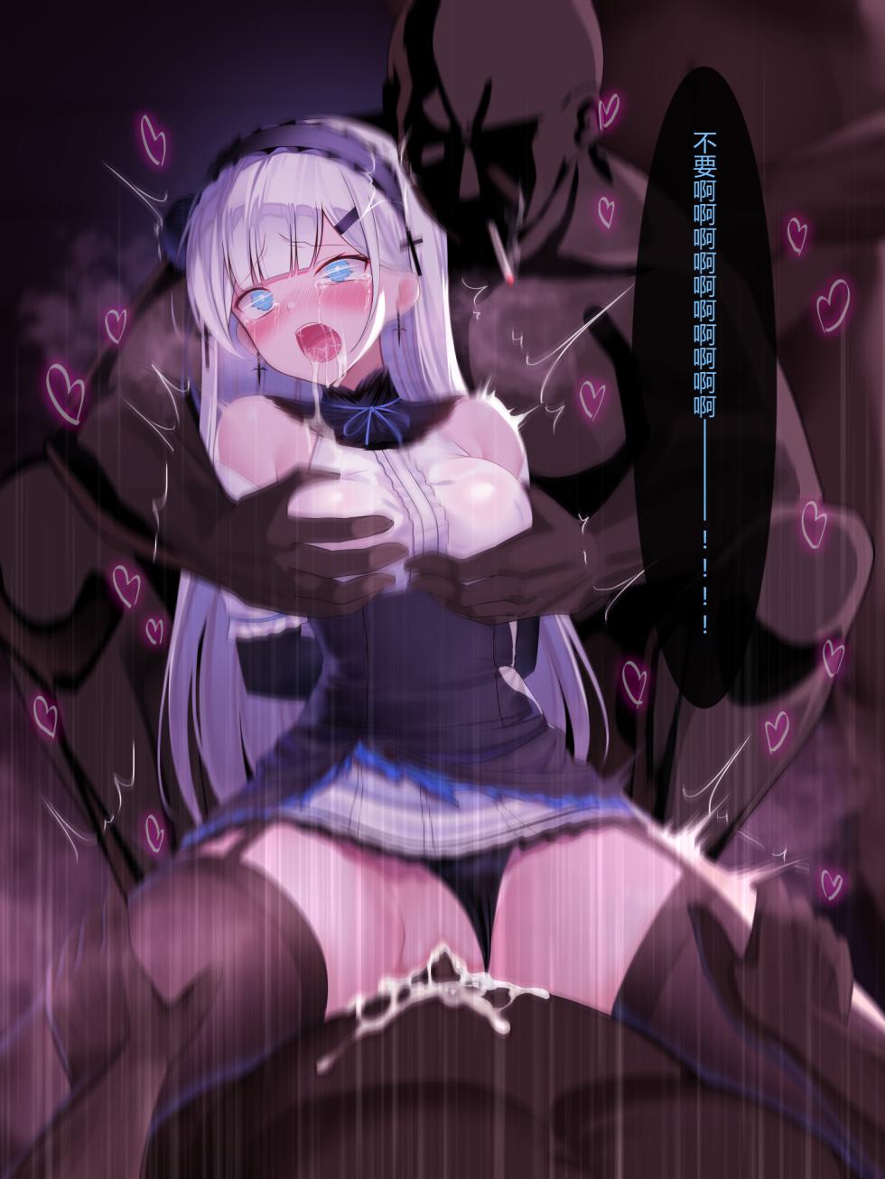 [Nichita] yurisia_ touzoku no osa ni haiboku su [Chinese] - Page 25