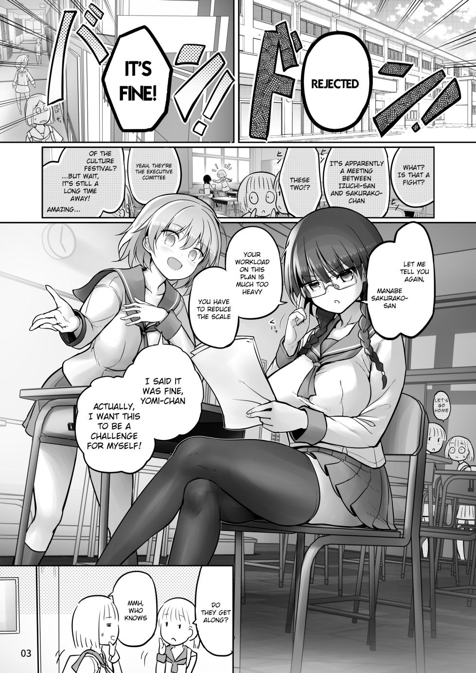 [Efuya (Messy)] Futanari x Futanari Naisho no Futari [English] [Decensored] [Digital] - Page 3