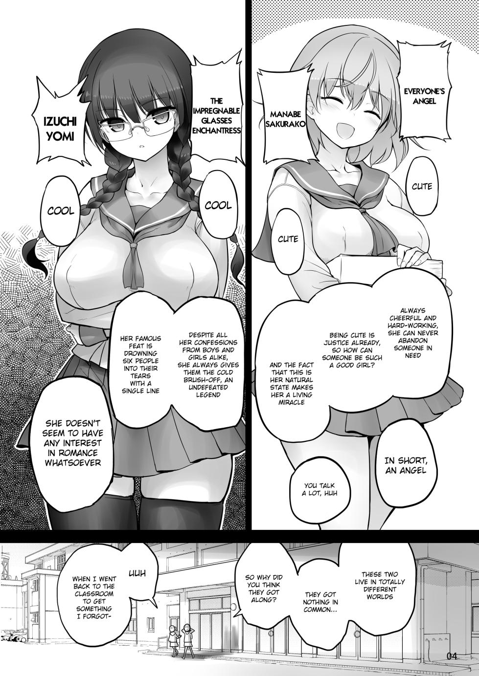 [Efuya (Messy)] Futanari x Futanari Naisho no Futari [English] [Decensored] [Digital] - Page 4