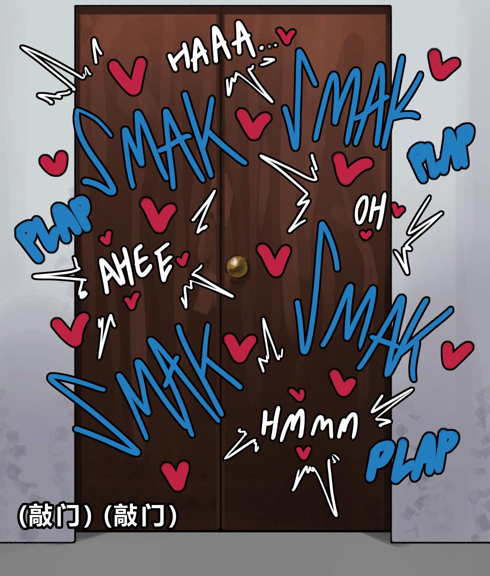 [Gorani] Morgan Is Busy! (Fate/Grand Order) [Chinese] [AI Translated] - Page 1