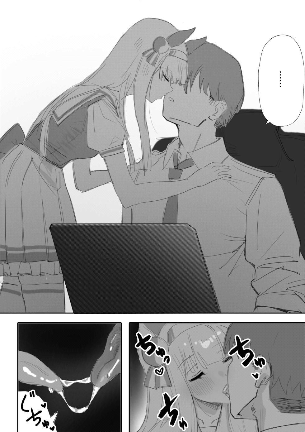 [Awei] Muramura Zenpen + Kouhen | Heat Part 1 + Part 2 (Uma Musume Pretty Derby) [English] - Page 7