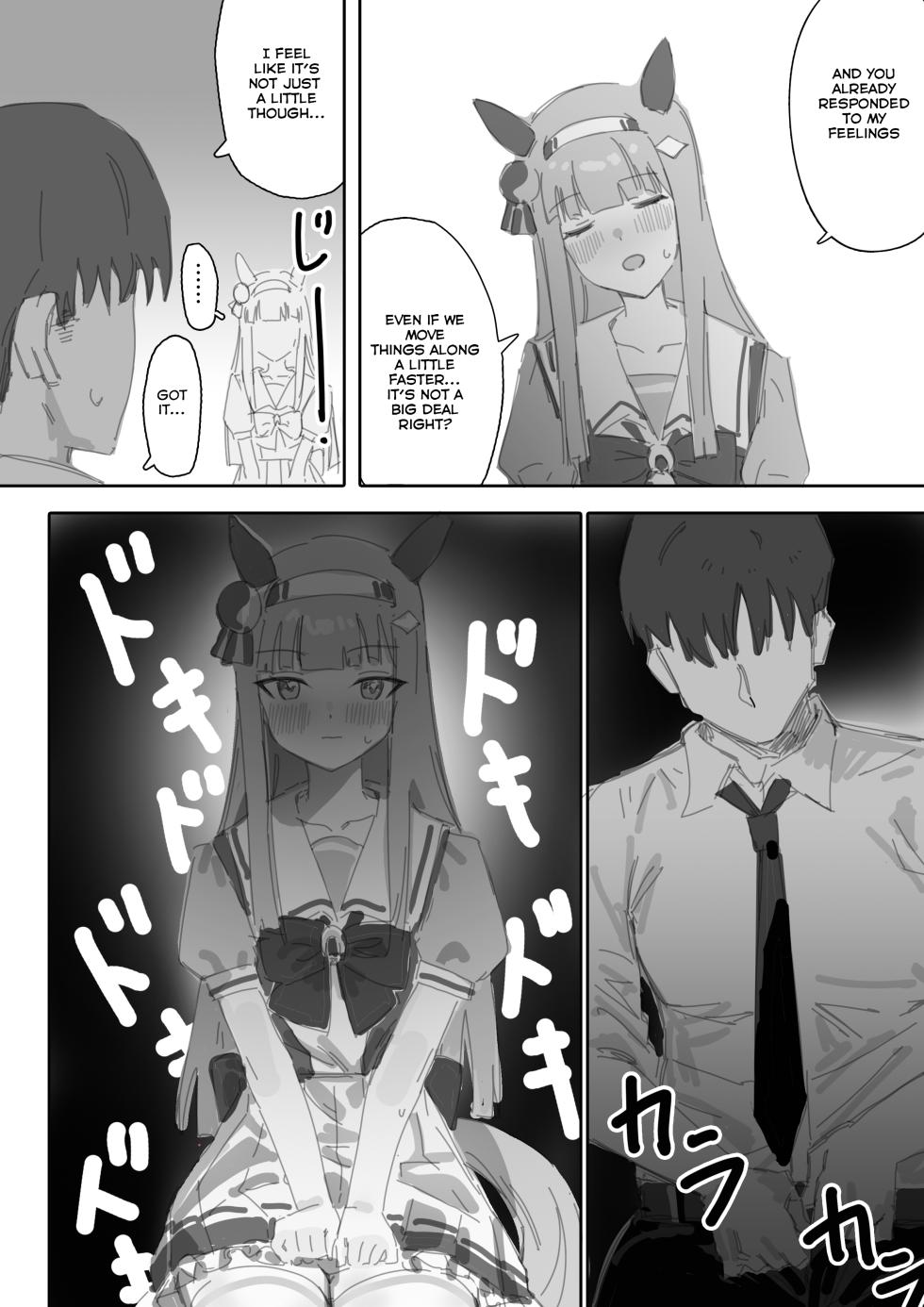 [Awei] Muramura Zenpen + Kouhen | Heat Part 1 + Part 2 (Uma Musume Pretty Derby) [English] - Page 15