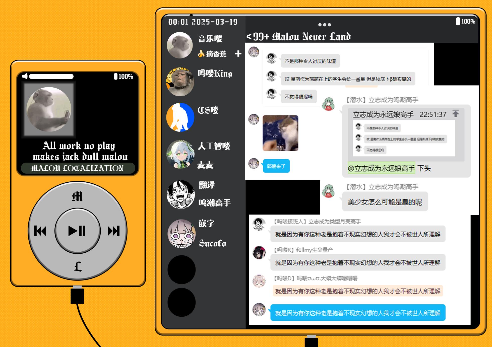 (Gakuen Star Festival) [Akashiba Honpo (Igusa)] Sena Ecchi. | 星南色色。 (Gakuen IDOLM@STER) [Chinese] [吗喽汉化组] - Page 20