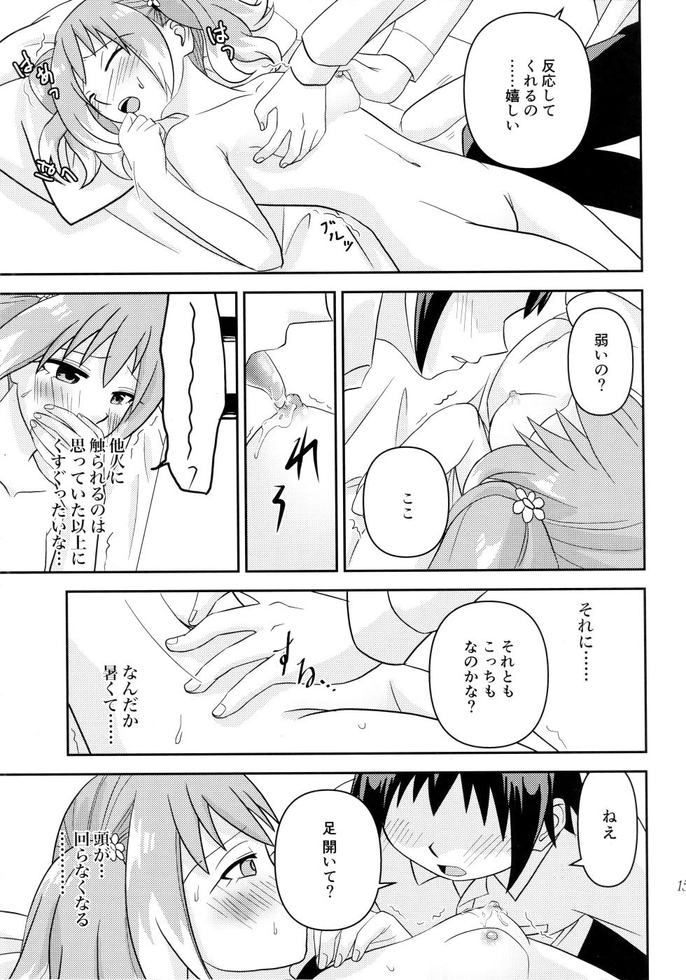 (COMIC1 BS-sai Special) [Hisamefuru Sora (Takiya Nozomu)] Shote kara Shikujiru Satsujin MISSION (Munou na Nana) - Page 14