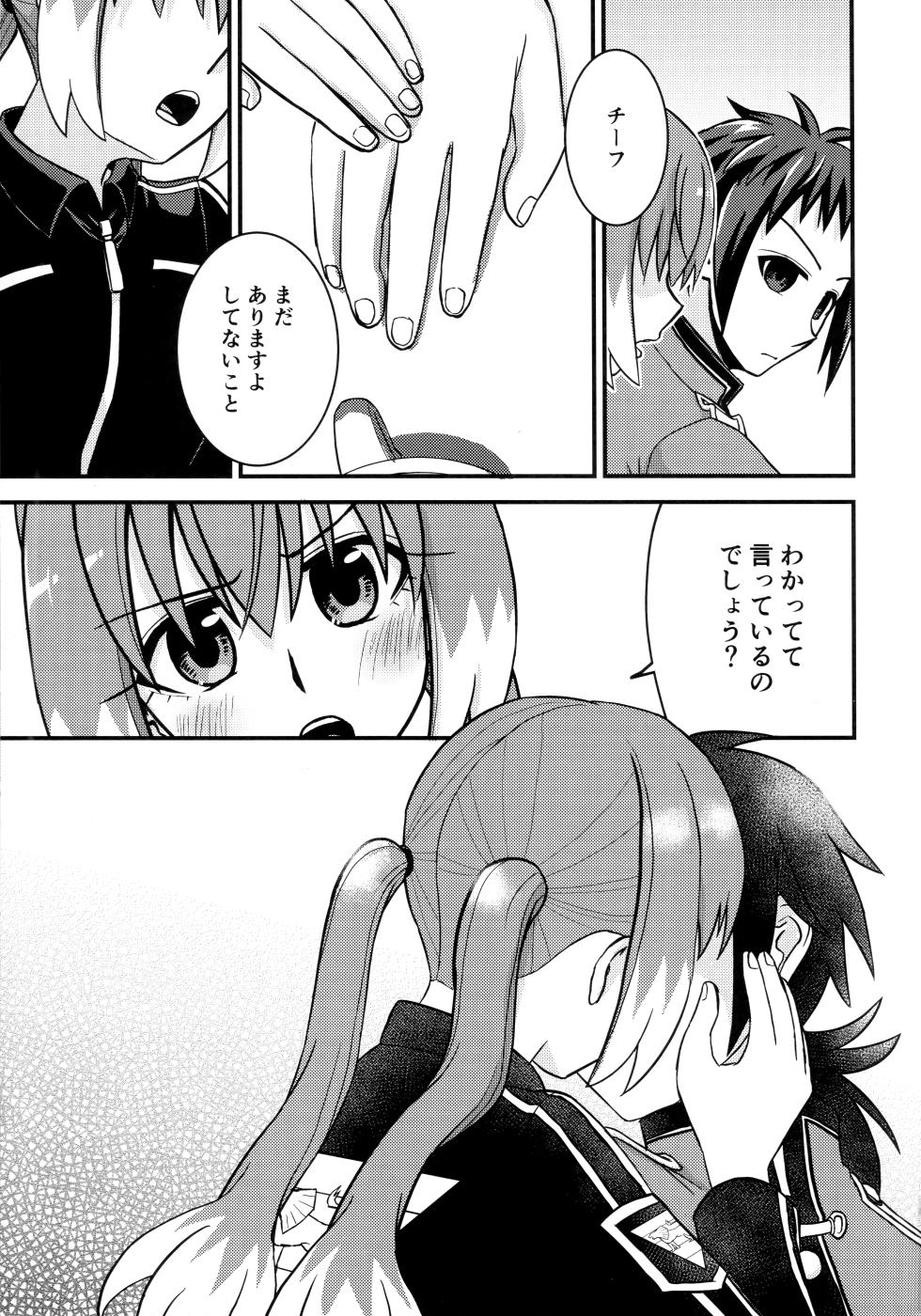 (HARU COMIC CITY 32) [Hisamefuru Sora (Takiya Nozomu)]  What I Want to Do with Nana-chan: Pretend Love at Work (Talentless Nana) - Page 14
