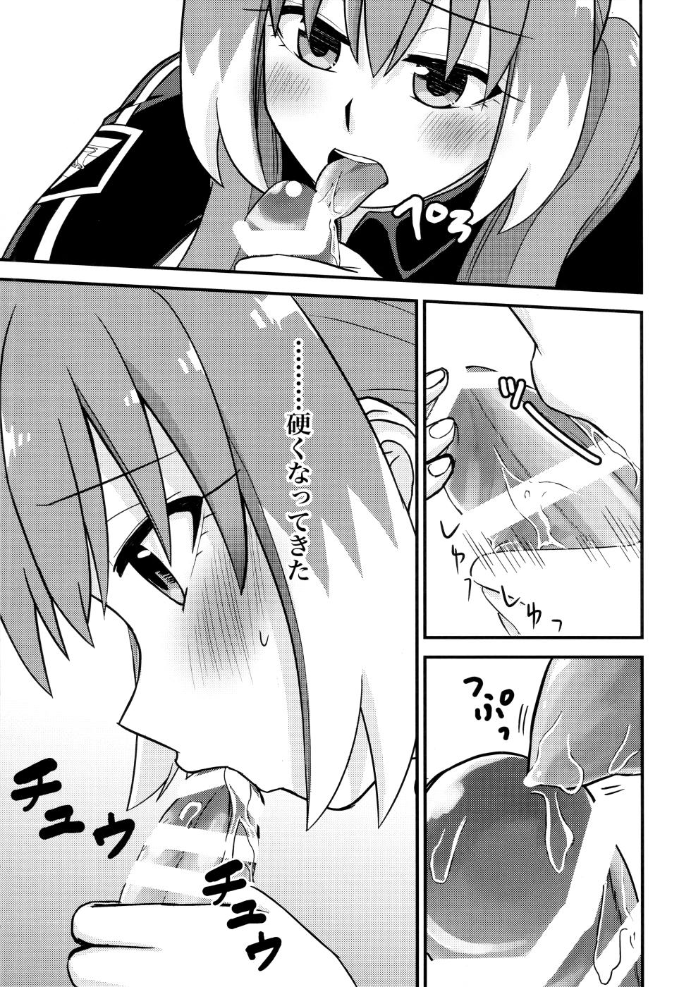 (HARU COMIC CITY 32) [Hisamefuru Sora (Takiya Nozomu)]  What I Want to Do with Nana-chan: Pretend Love at Work (Talentless Nana) - Page 18