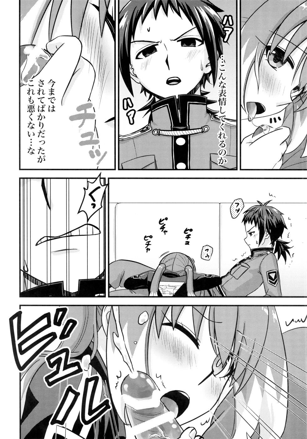 (HARU COMIC CITY 32) [Hisamefuru Sora (Takiya Nozomu)]  What I Want to Do with Nana-chan: Pretend Love at Work (Talentless Nana) - Page 19