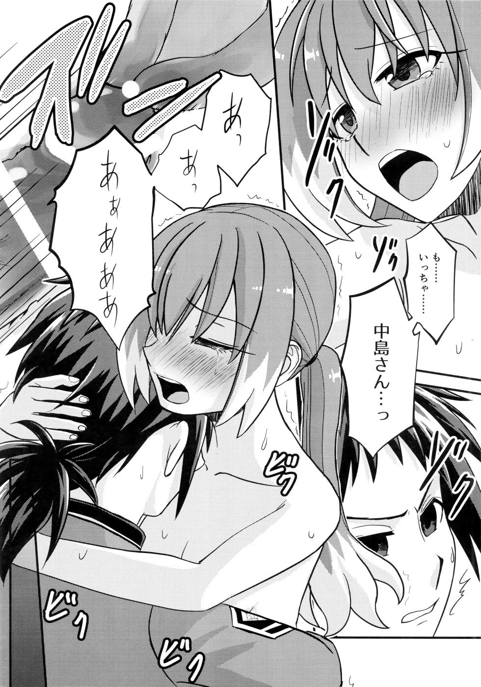 (HARU COMIC CITY 32) [Hisamefuru Sora (Takiya Nozomu)]  What I Want to Do with Nana-chan: Pretend Love at Work (Talentless Nana) - Page 27