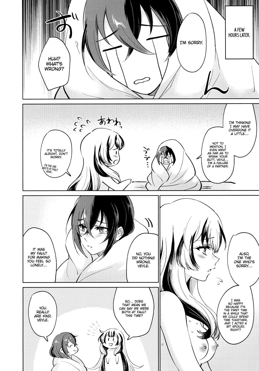 (Kokuin no Hokori 21) [World of Pure (Negom)] Yasashiki Ryuu demo Oshioki Saretai | Even the Kindest Dragon Wants to Be Punished (Fire Emblem Engage) [English] [Omega Scans] - Page 30