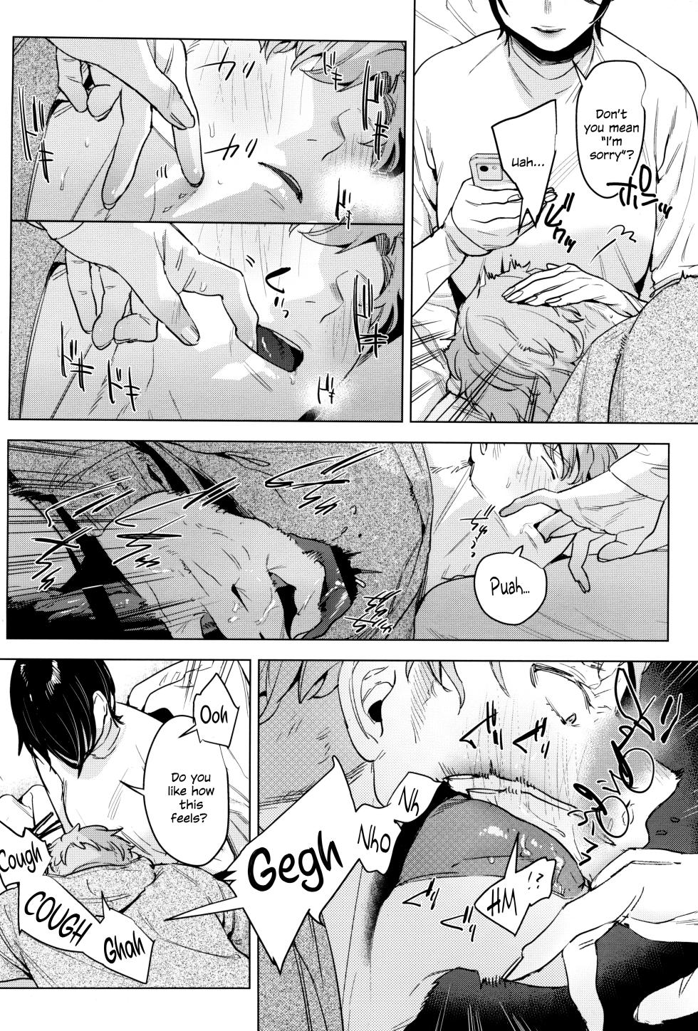 (COMITIA141) [Nino_izm (2no.)] Soft S-san to Tsunagaritai [English] [SDTLs] - Page 8