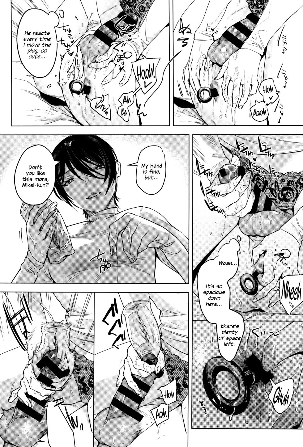 (COMITIA141) [Nino_izm (2no.)] Soft S-san to Tsunagaritai [English] [SDTLs] - Page 17