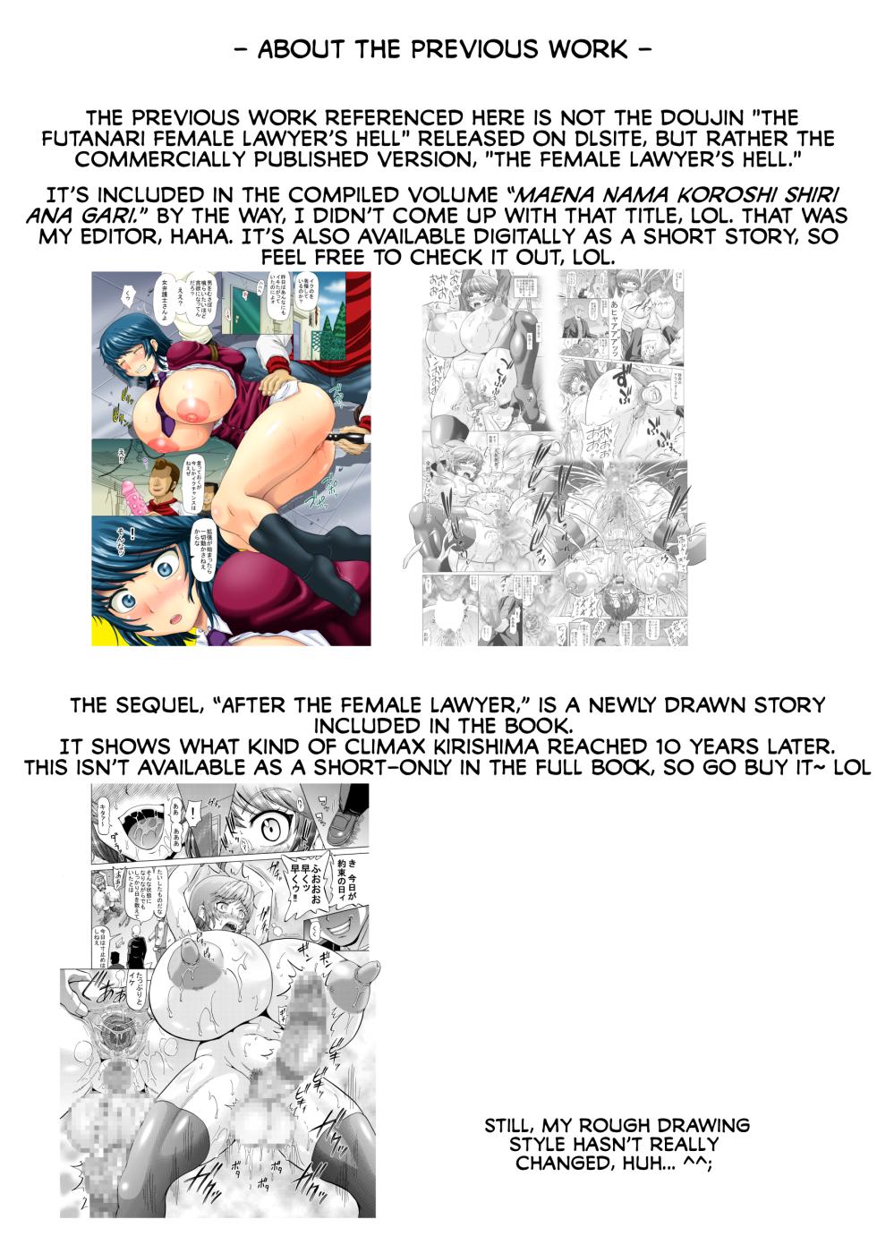 [Atsuatsu Mikan (Nukunuku Orange)] Kizamareta Anraku Juunen no Kage Onna Bengoshi Series 2 [English] - Page 40