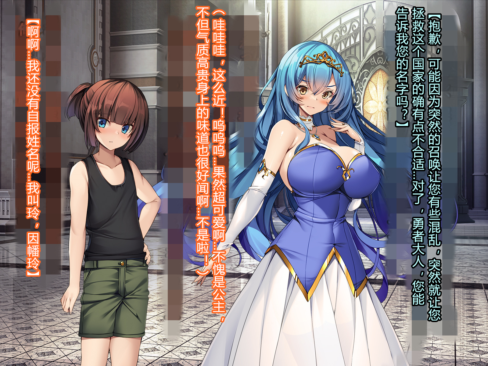 [Tori no Oishii Tokoro (Torisan, Hata)] Seirei Kisou Bunnkyrie Freia [Chinese] [村长个人汉化] (Ongoing) - Page 22