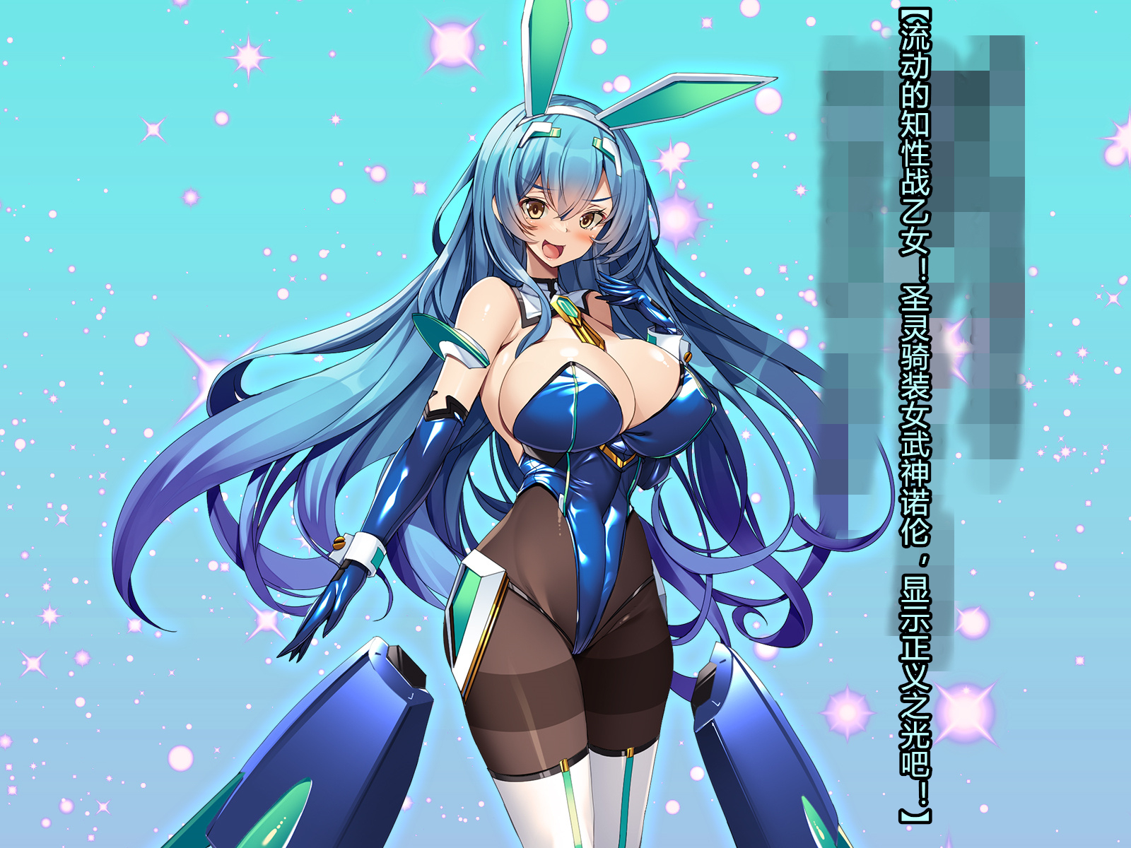 [Tori no Oishii Tokoro (Torisan, Hata)] Seirei Kisou Bunnkyrie Freia [Chinese] [村长个人汉化] (Ongoing) - Page 33