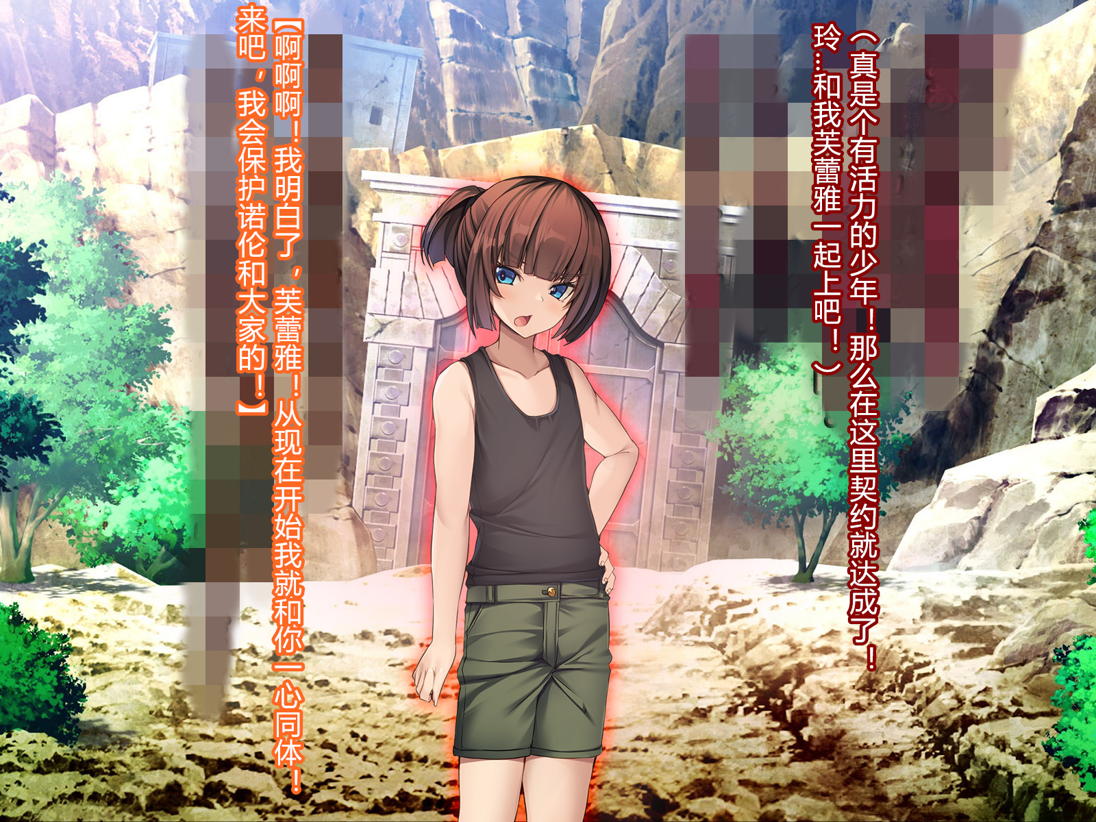 [Tori no Oishii Tokoro (Torisan, Hata)] Seirei Kisou Bunnkyrie Freia [Chinese] [村长个人汉化] (Ongoing) - Page 40