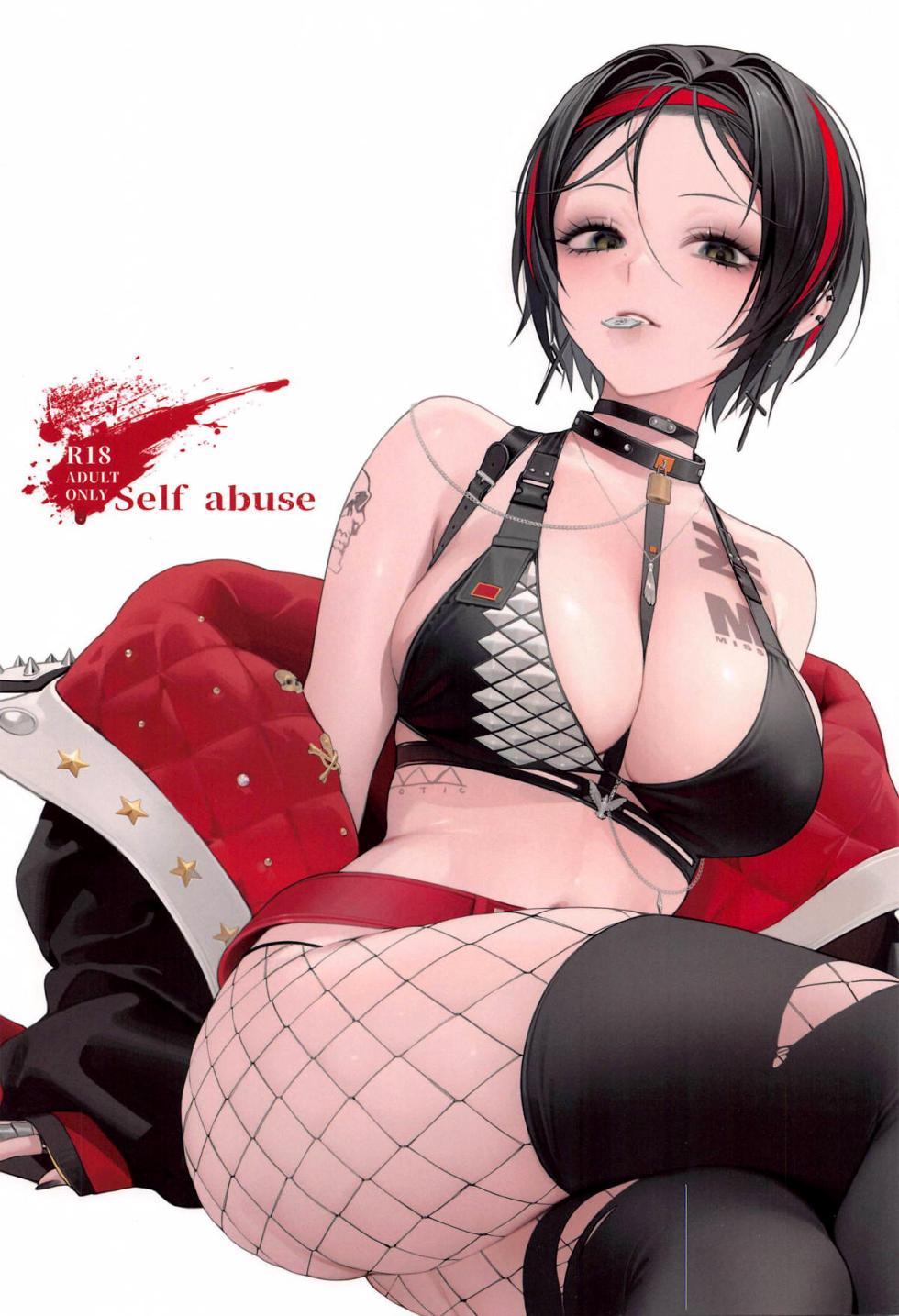 (C104) [Shuukyuu Youka (Ohisashiburi)] Self abuse (Goddess of Victory: NIKKE) [English] [EMNC] - Page 1