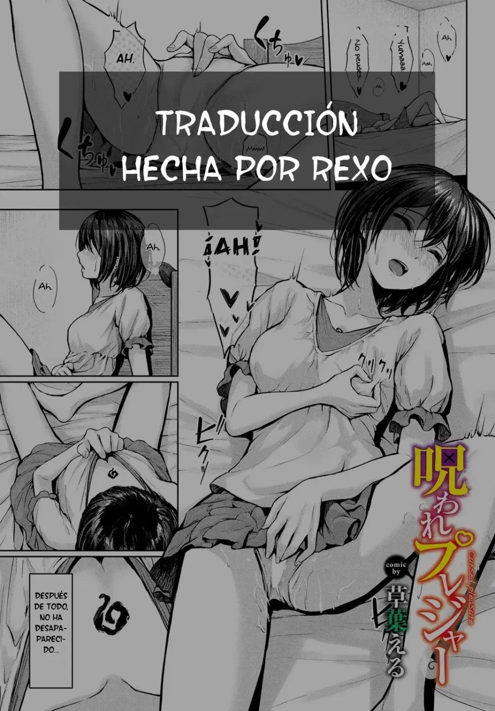 [810eru] Noroware Pleasure｜Placer Maldito (Dungeon Kouryaku wa SEX de!! Vol. 13)  [Spanish] [RexoTranslations] [Digital] - Page 21