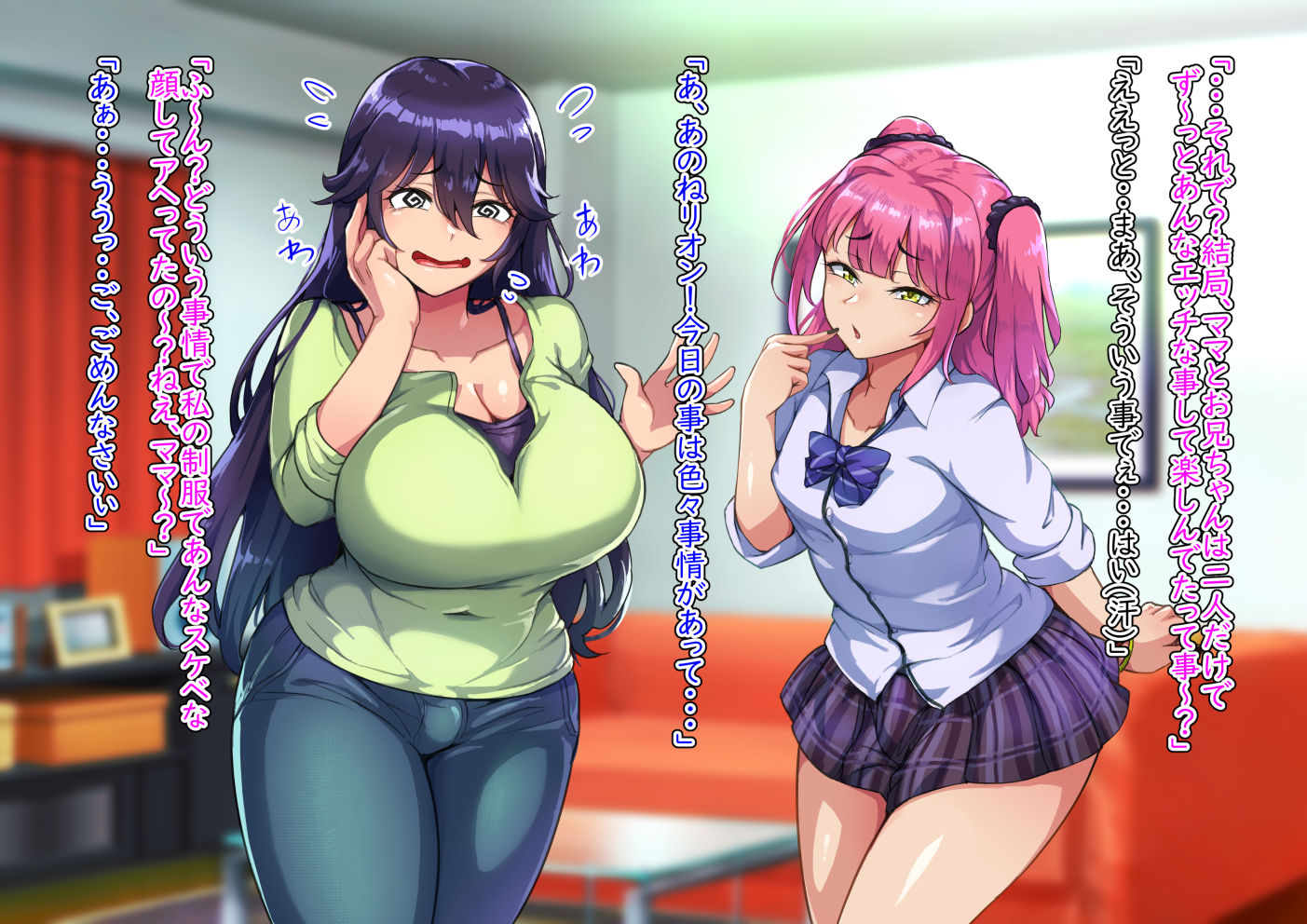 [Hagurumarokuro (Silver Radish)] Dosukebe Mesuiki Oyako no Yuuwaku Josou Musuko-hen - Page 3