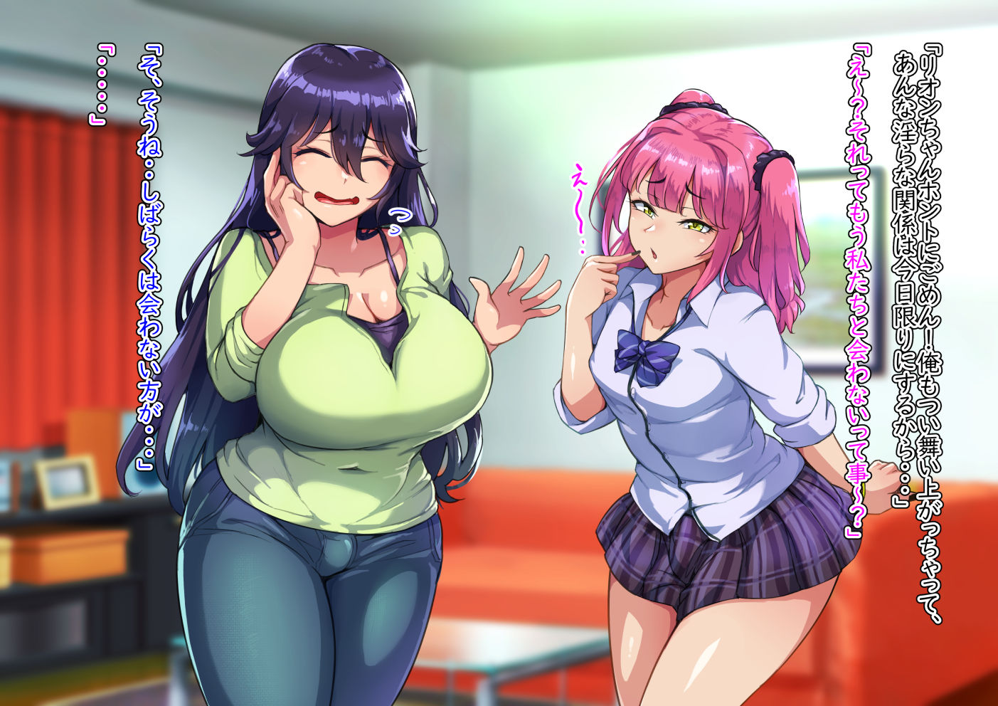 [Hagurumarokuro (Silver Radish)] Dosukebe Mesuiki Oyako no Yuuwaku Josou Musuko-hen - Page 4