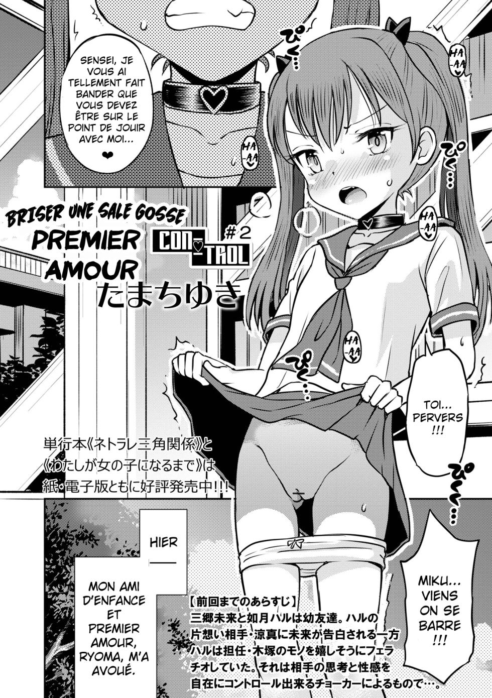 [Tamachi Yuki] Wakarase Hatsukoi Control Ch.1-6 [FRENCH] [Putchy.Comics] - Page 27