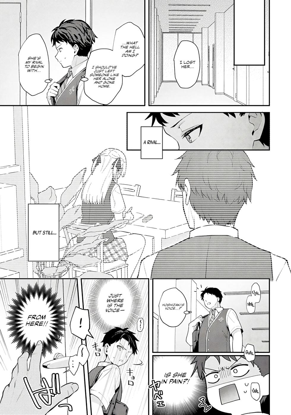 [Mashiro Shirako] Elite Complex (COMIC Anthurium 2025-08)  [English] [Rirare Translation] [Digital] - Page 6