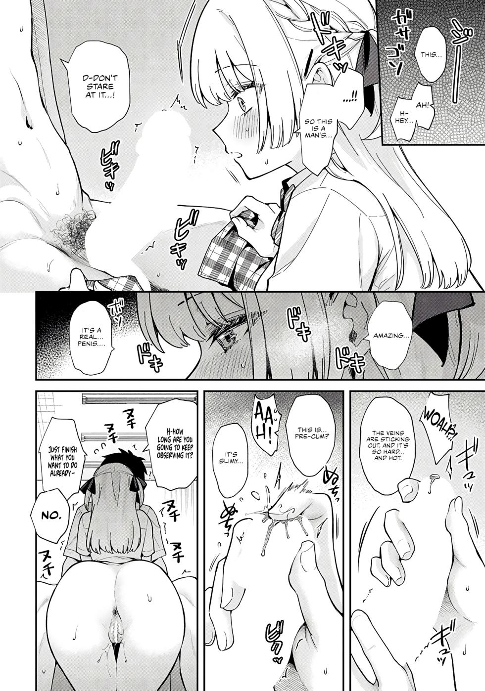 [Mashiro Shirako] Elite Complex (COMIC Anthurium 2025-08)  [English] [Rirare Translation] [Digital] - Page 15