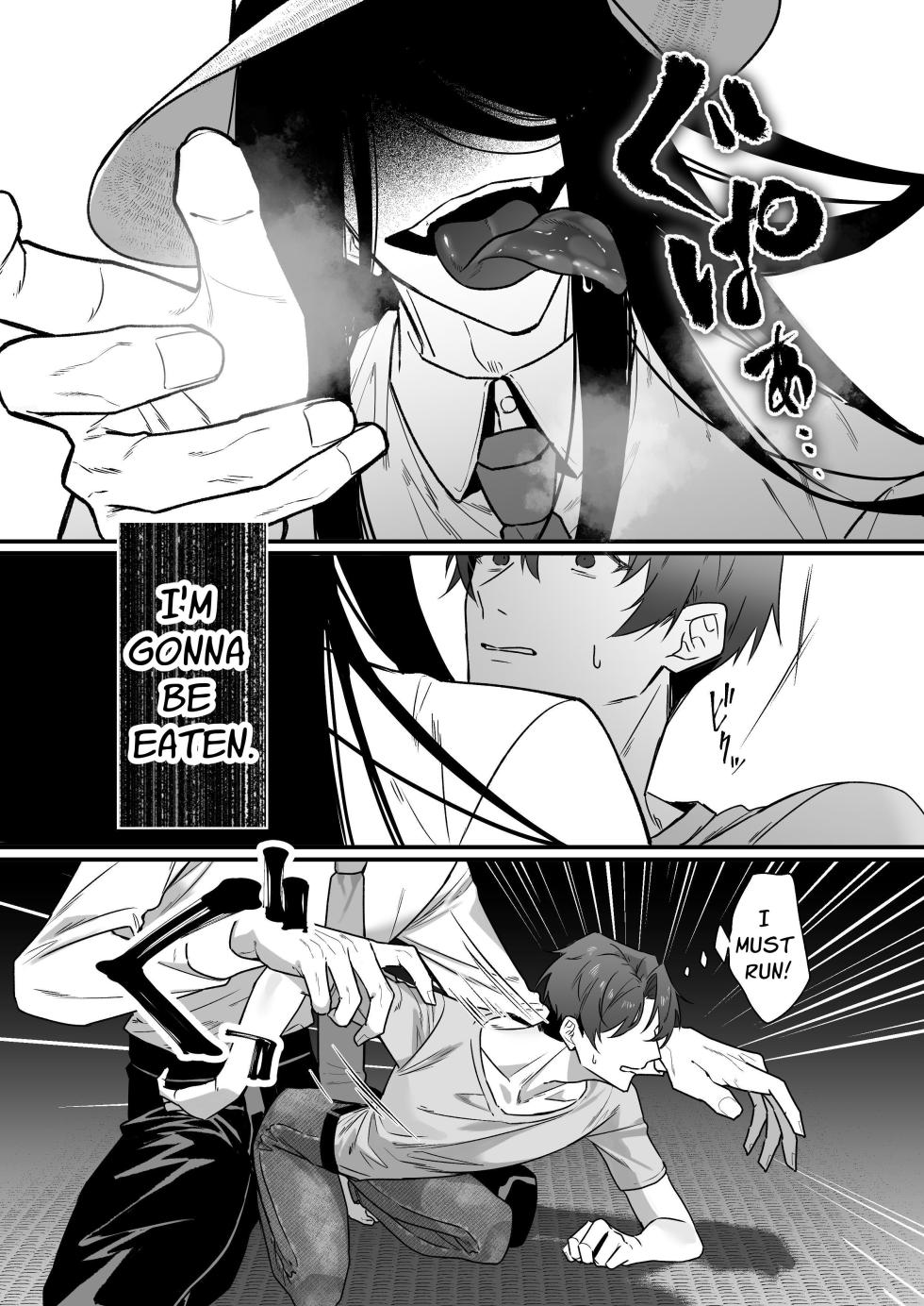 [SuamaMoguMogu] Hasshaku-sama Forcibly Inseminates Cuntboy [English] - Page 6