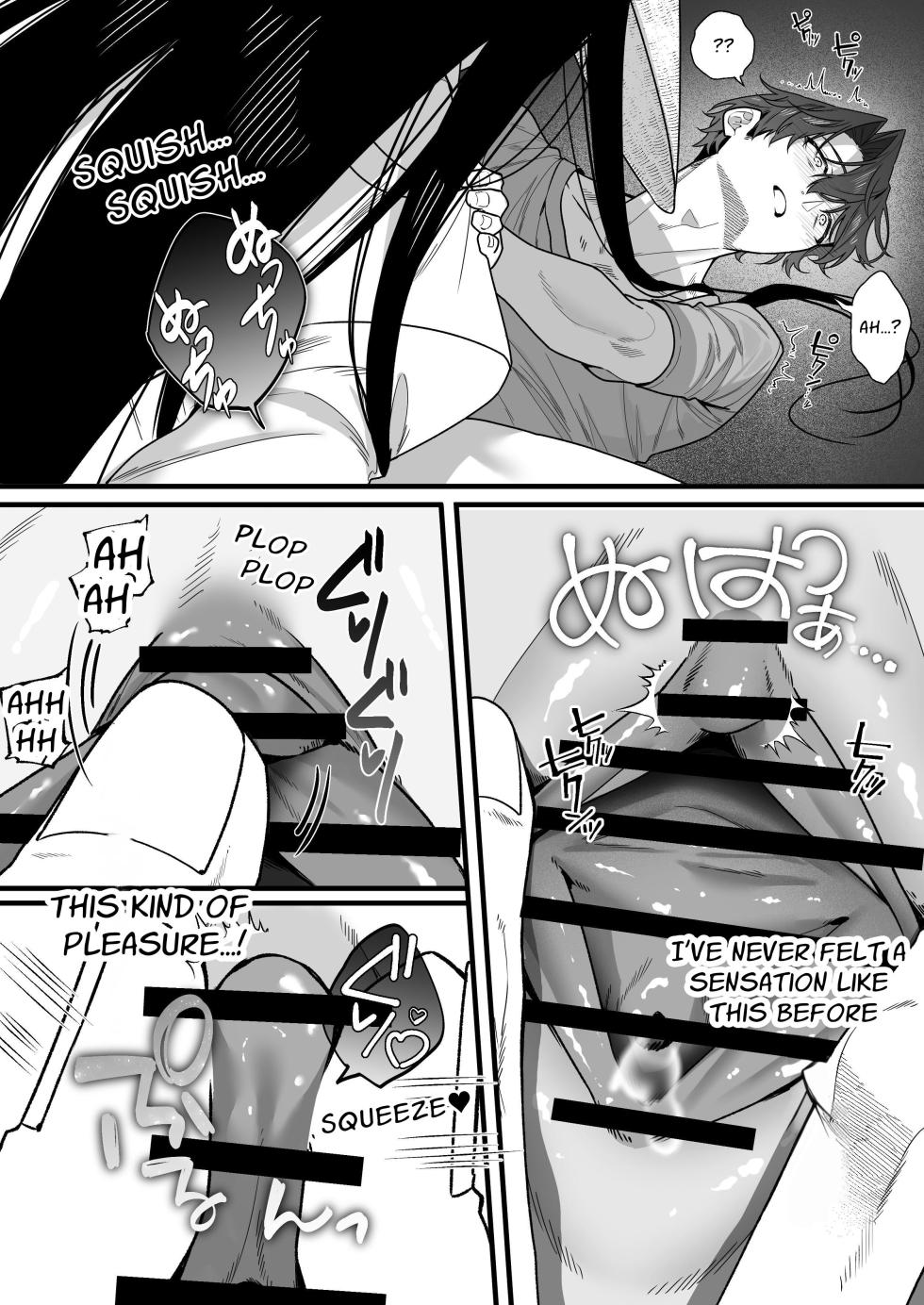 [SuamaMoguMogu] Hasshaku-sama Forcibly Inseminates Cuntboy [English] - Page 22