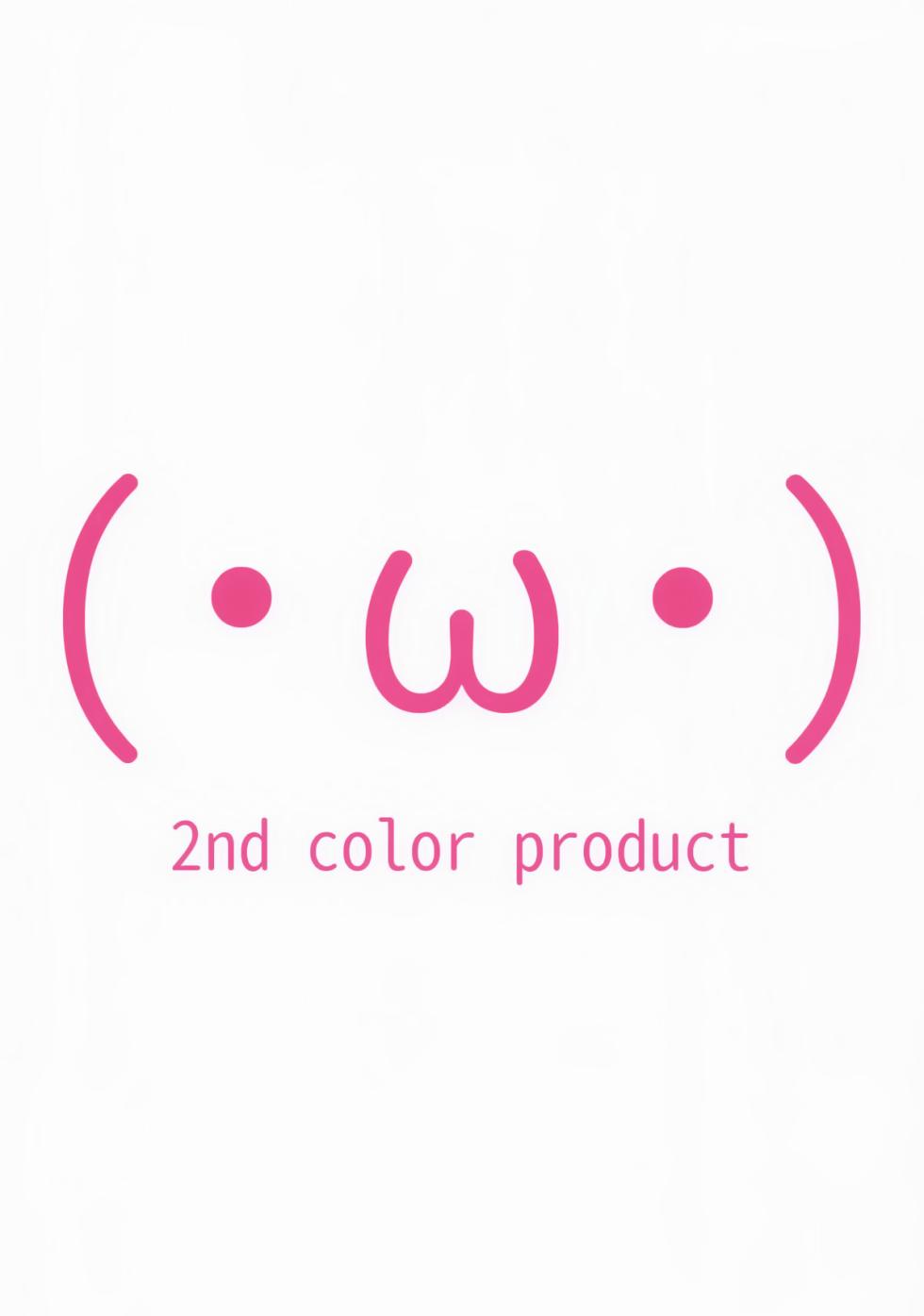 (SC2025 Summer) [2nd color (Typehatena)] Kodomo Idol o Suki Houdai shite Idenshi Mazemaze Haramase Nyanko (THE IDOLM@STER CINDERELLA GIRLS, Gakuen IDOLM@STER) [Chinese] [黒緋鞠汉化] - Page 20