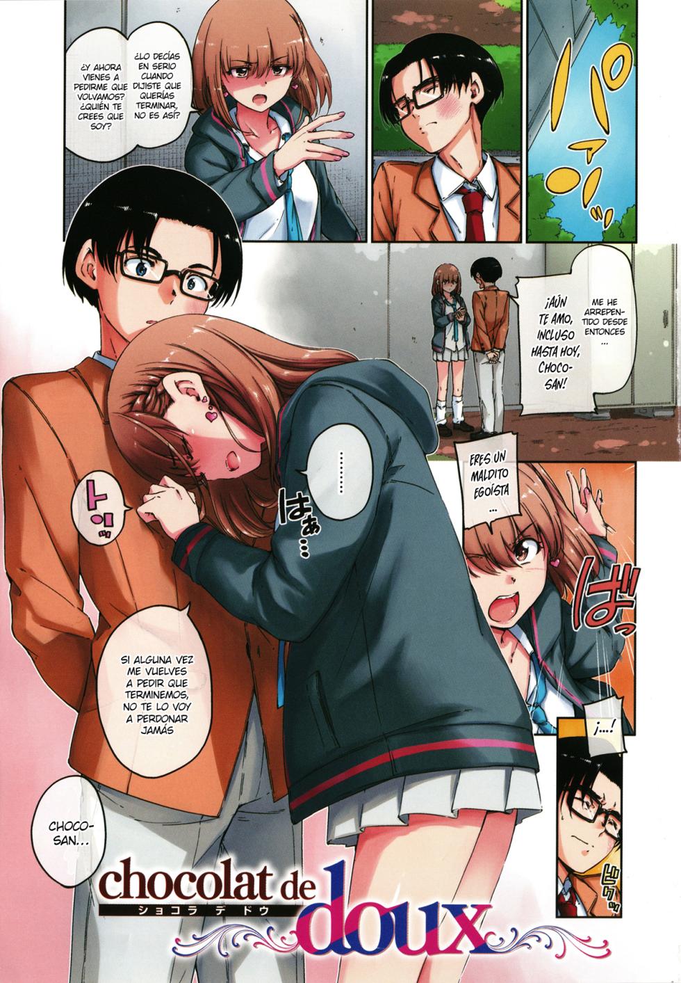 [Hamao] OVER!! Ch. 1-3 [Spanish] [ScorpionScan] - Page 2