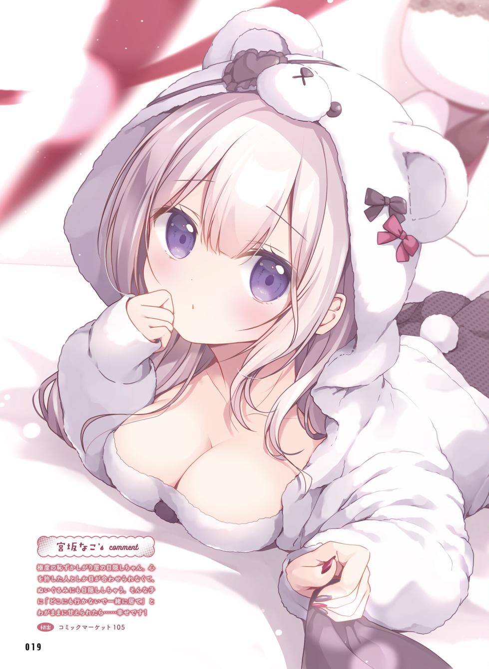 Dengeki Moeoh 2025-08 [Digital] - Page 27