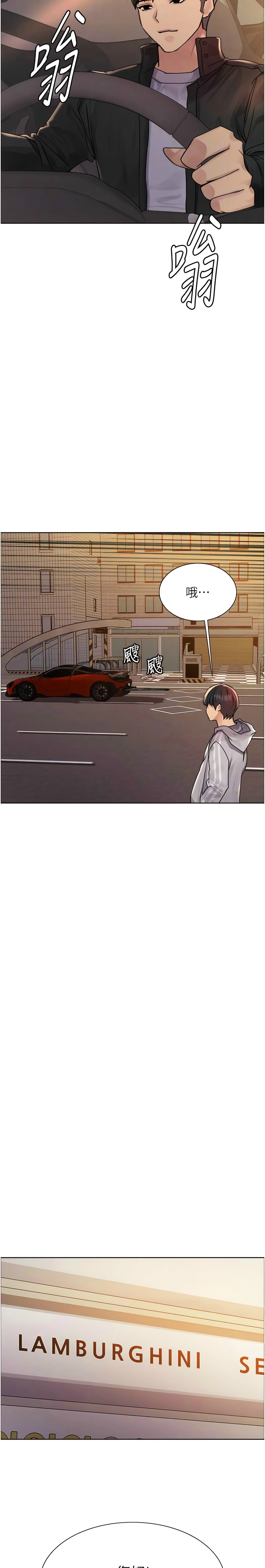 [韩漫]  色轮眼/ Sex Stopwatch 1-78 (第二季)[中文][连载中] - Page 174