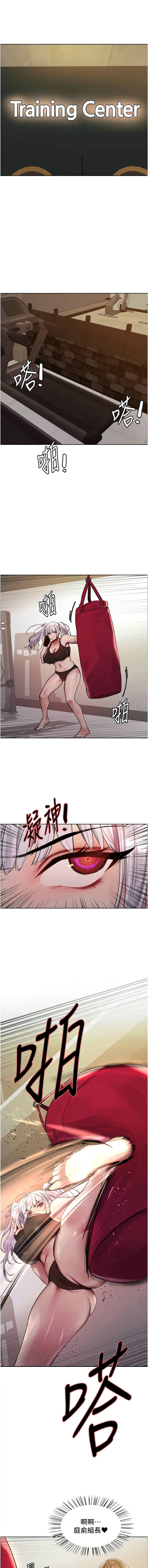 [韩漫]  色轮眼/ Sex Stopwatch 1-78 (第二季)[中文][连载中] - Page 579