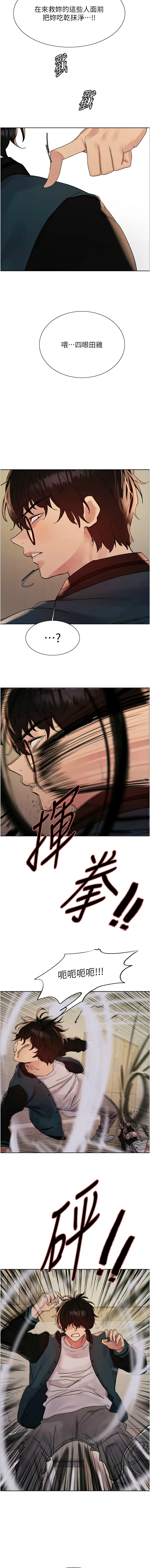 [韩漫]  色轮眼/ Sex Stopwatch 1-78 (第二季)[中文][连载中] - Page 649