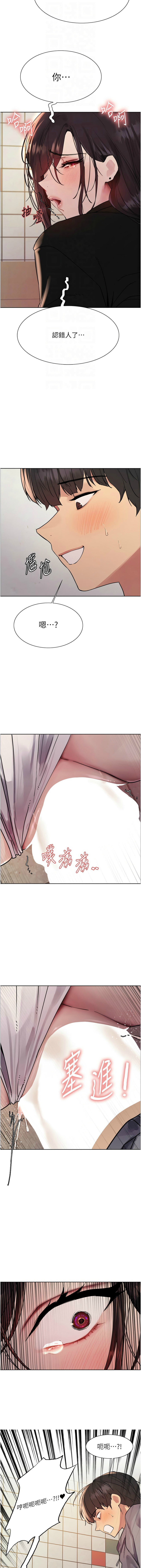 [韩漫]  色轮眼/ Sex Stopwatch 1-78 (第二季)[中文][连载中] - Page 819