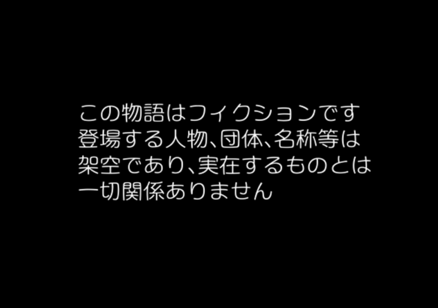 [more green (Tera Midori)] 魔法少女ルミナブレイズは負けてない!! 巨根凌○人体ゼリー化されても負けじゃない - Page 2