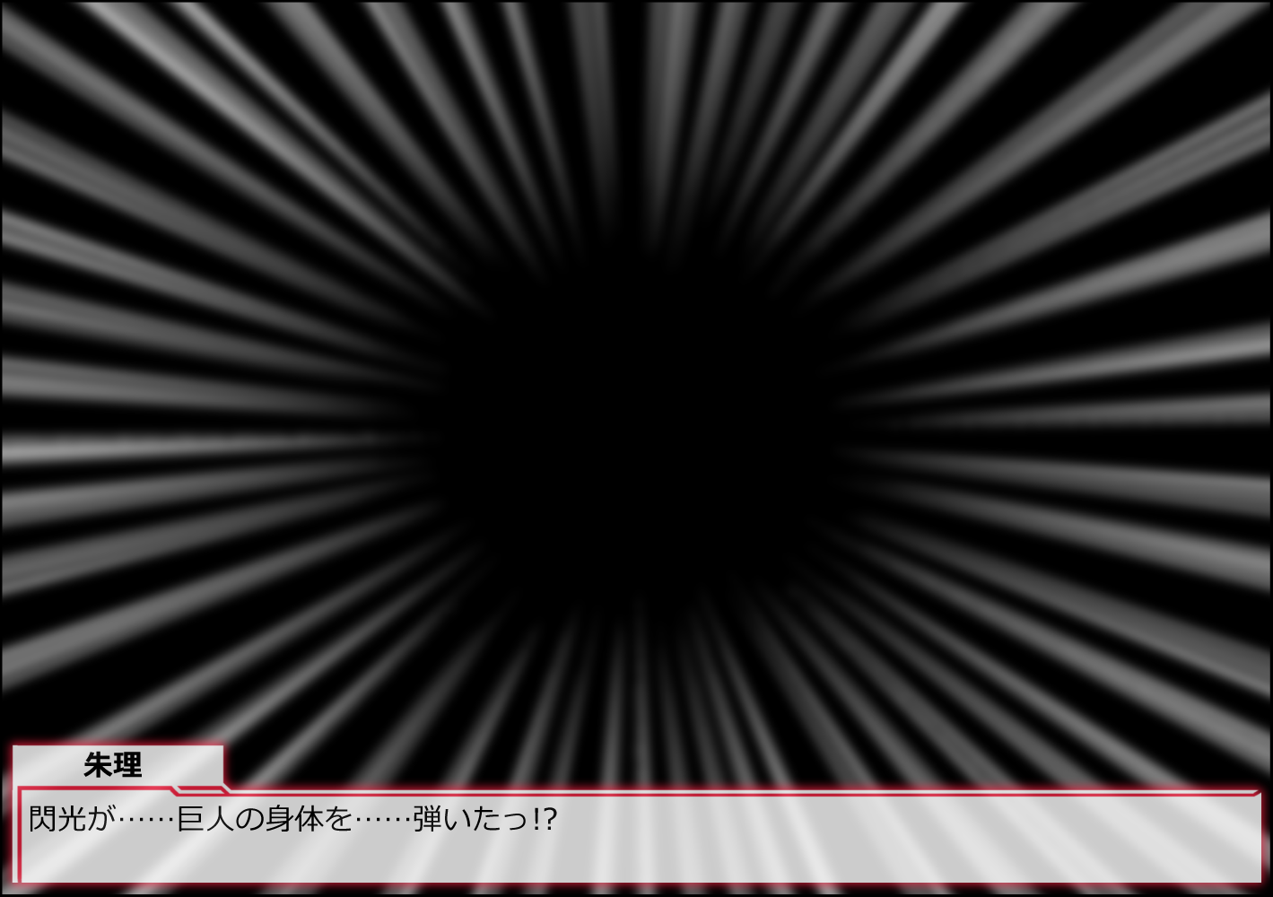 [more green (Tera Midori)] 魔法少女ルミナブレイズは負けてない!! 巨根凌○人体ゼリー化されても負けじゃない - Page 40