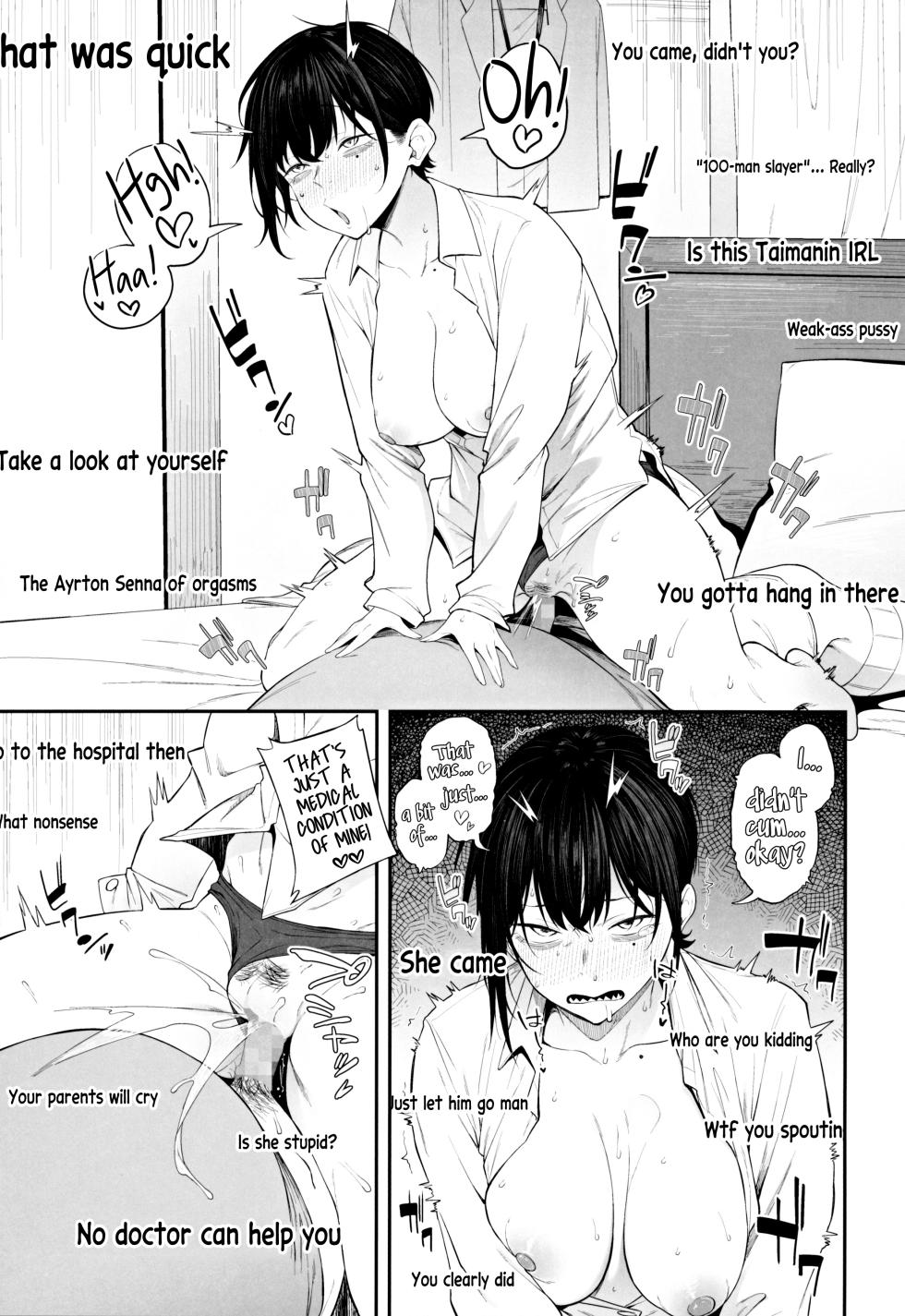 (C105) [Pikorin! (Spiritus Tarou)] Ero to Tsukkomi ~Ero Haishin Hen~ [English] - Page 20