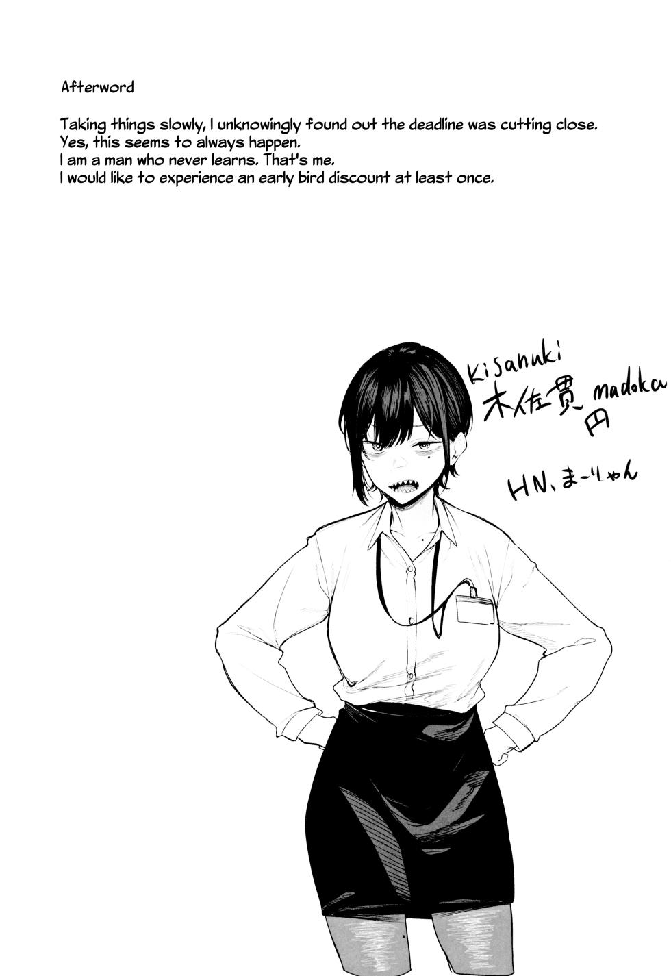 (C105) [Pikorin! (Spiritus Tarou)] Ero to Tsukkomi ~Ero Haishin Hen~ [English] - Page 24