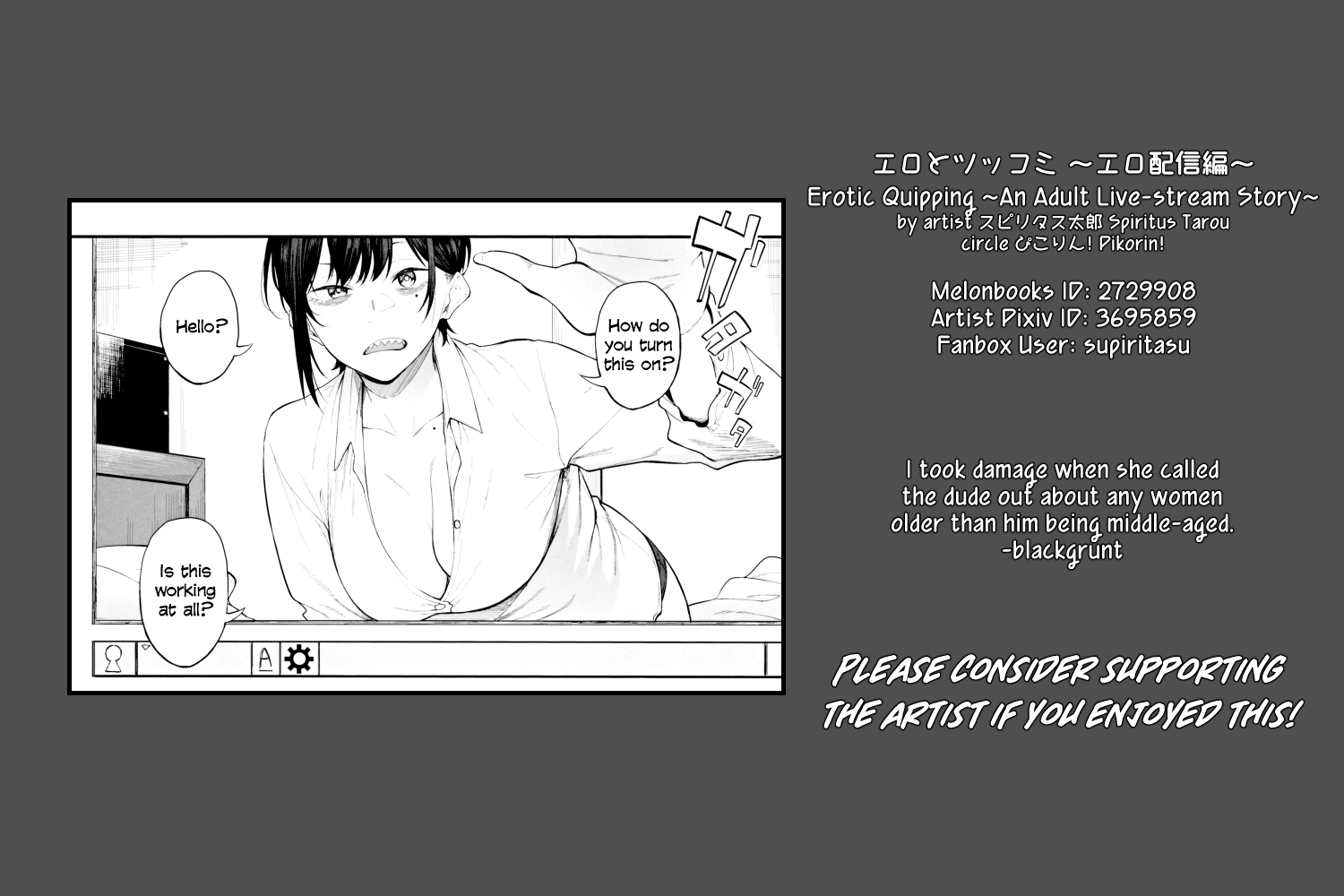 (C105) [Pikorin! (Spiritus Tarou)] Ero to Tsukkomi ~Ero Haishin Hen~ [English] - Page 27